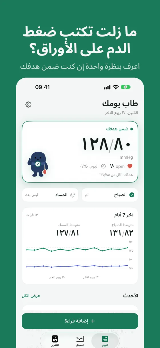 لقطة شاشة من Cuffy رقم 1