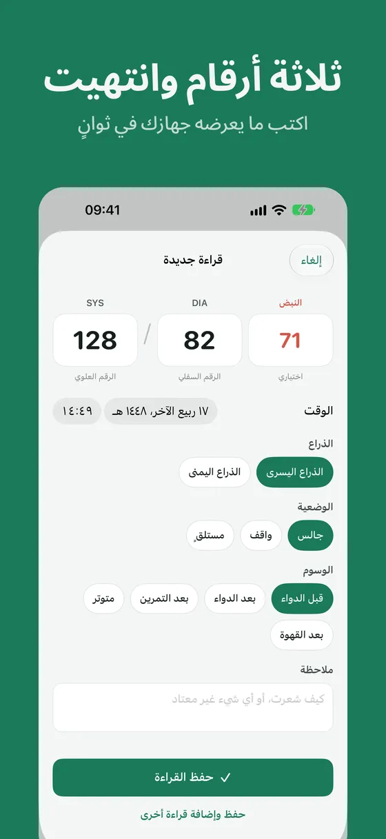 لقطة شاشة من Cuffy رقم 2