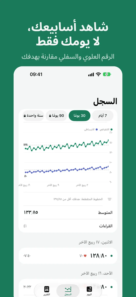 لقطة شاشة من Cuffy رقم 4