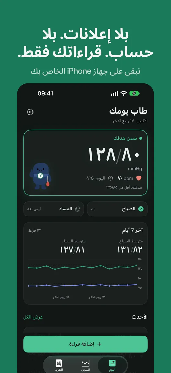 لقطة شاشة من Cuffy رقم 6