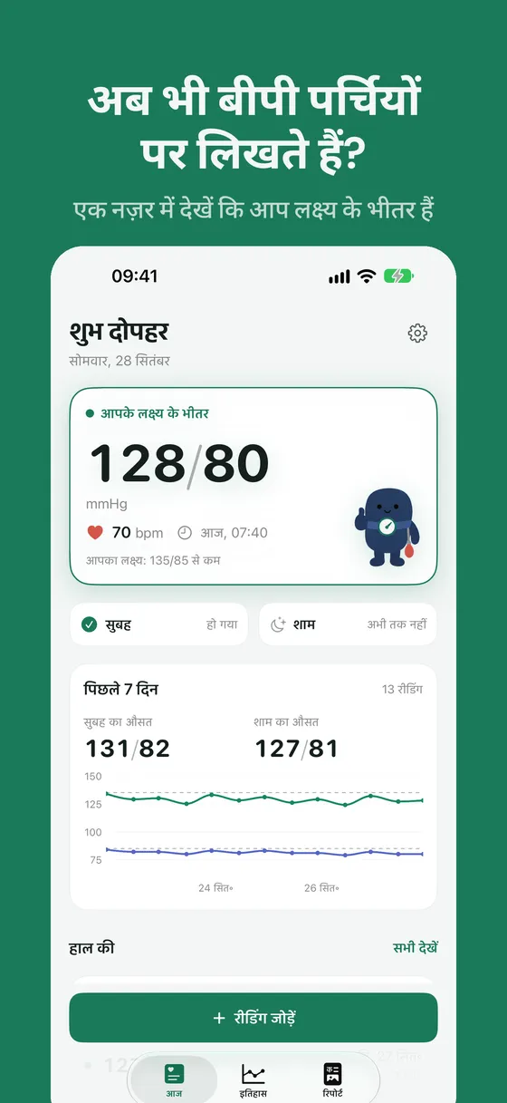 Cuffy स्क्रीनशॉट 1