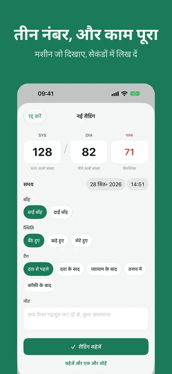 Cuffy स्क्रीनशॉट 2