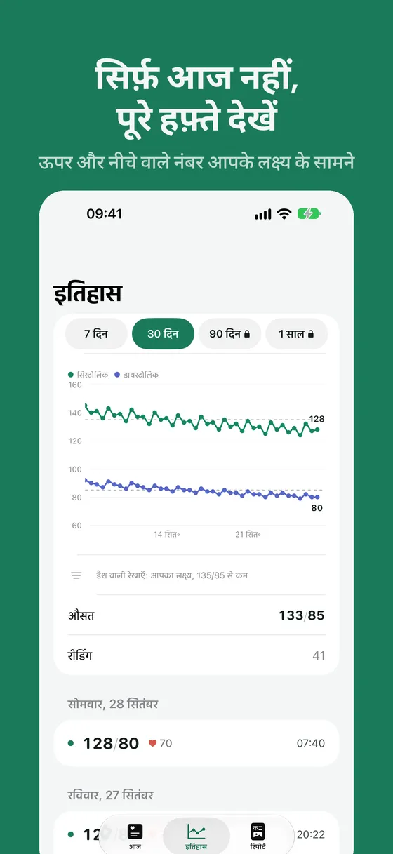 Cuffy स्क्रीनशॉट 4