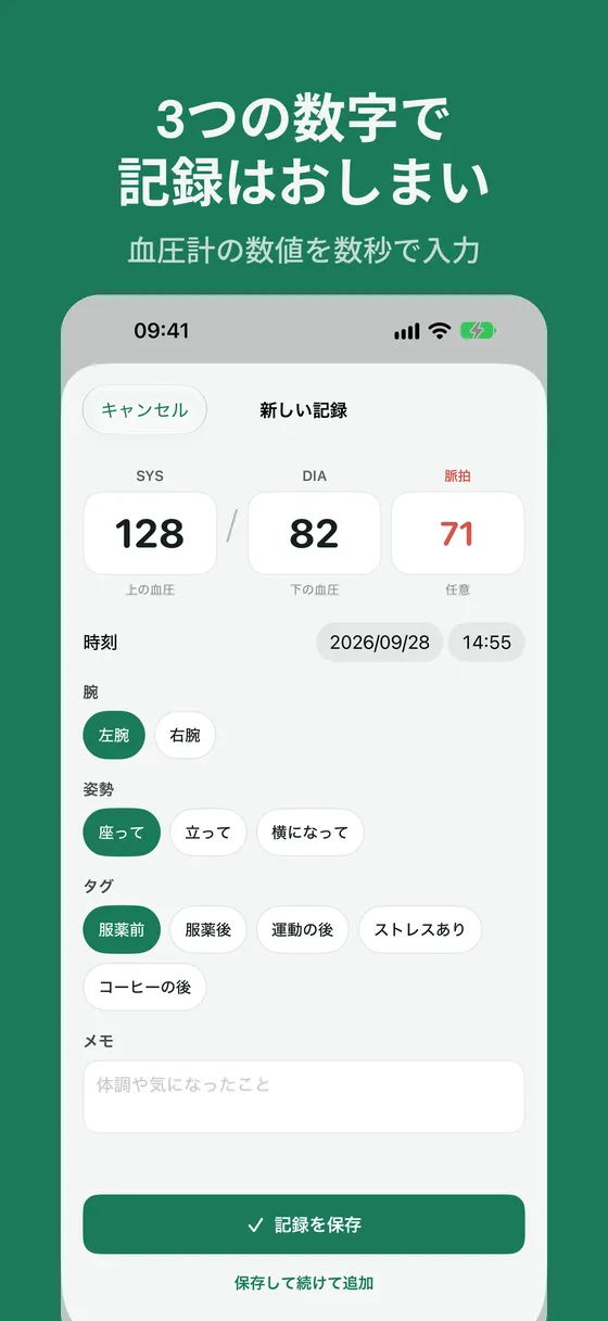 Cuffyのスクリーンショット 2