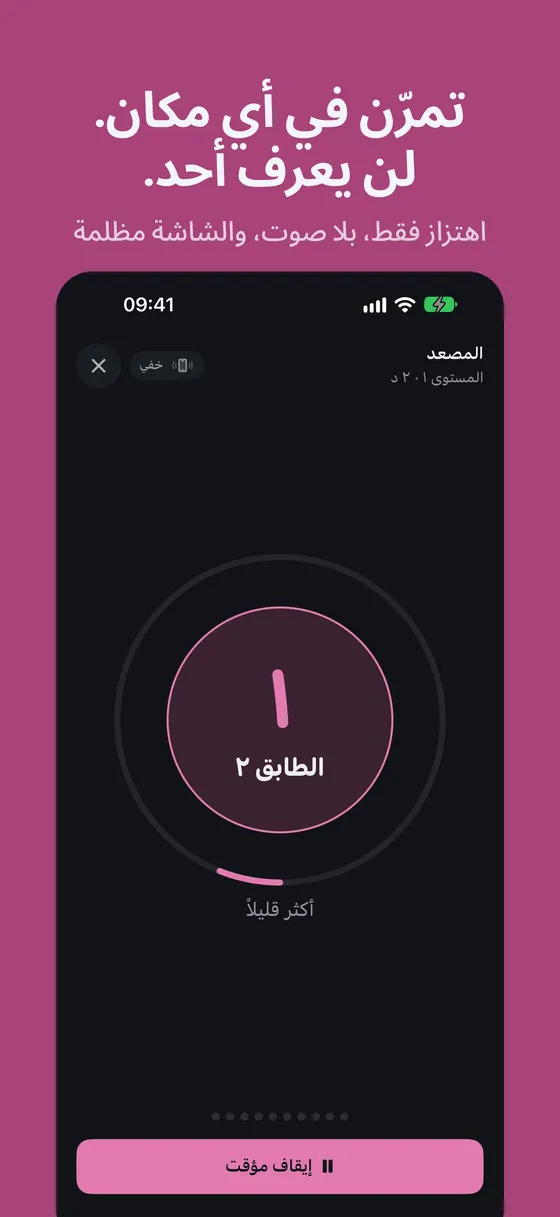 لقطة شاشة من Keglo رقم 3