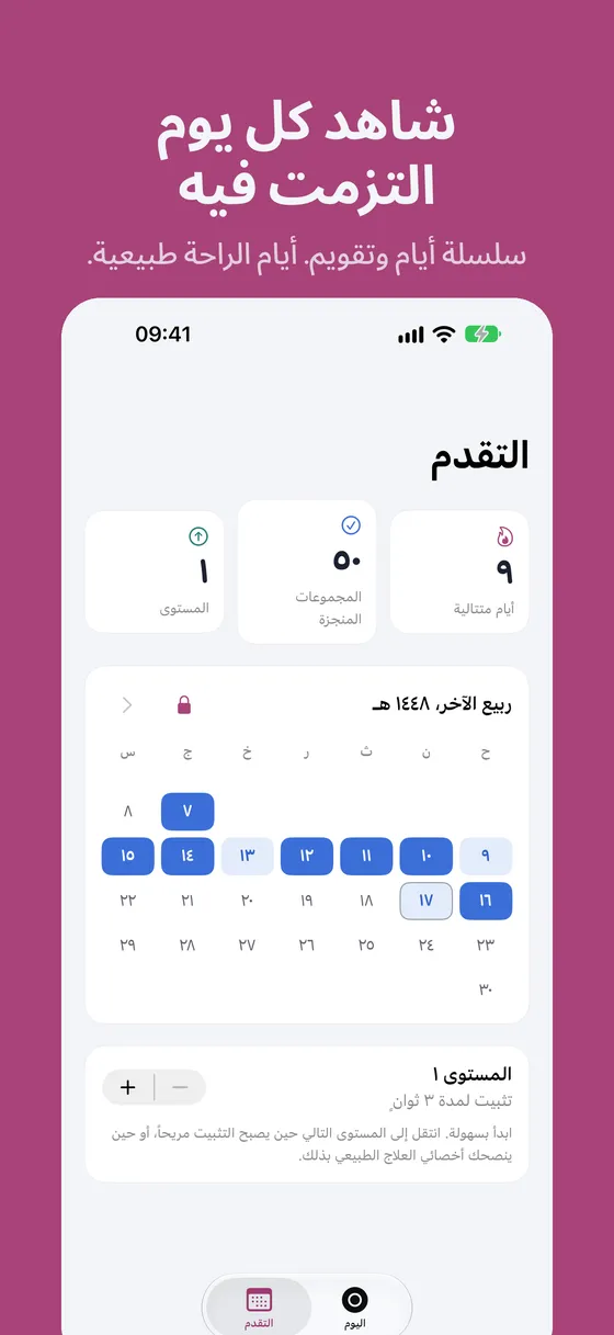 لقطة شاشة من Keglo رقم 5