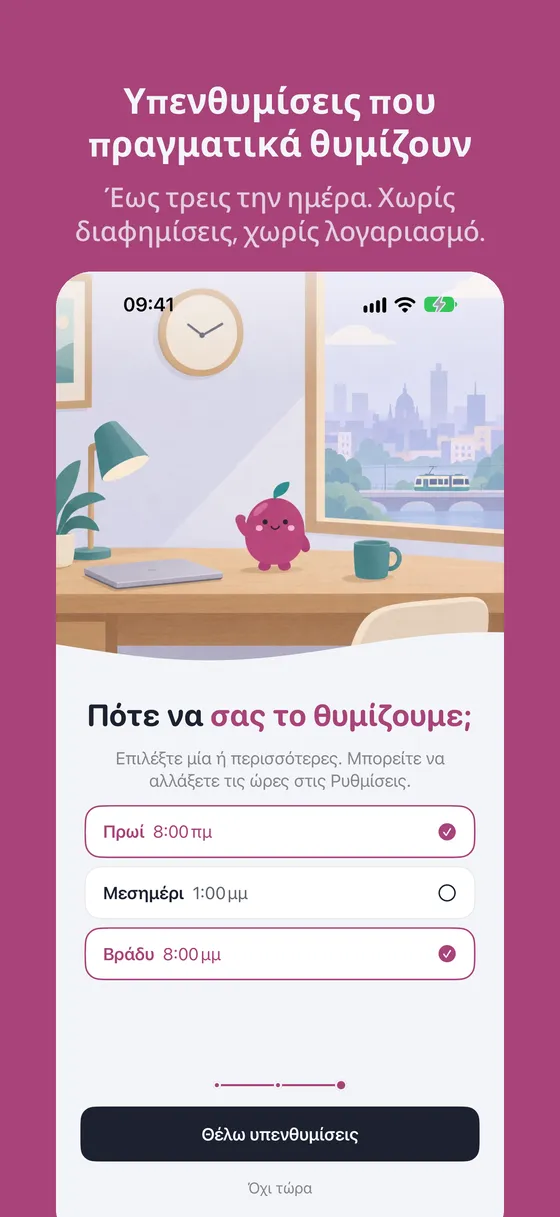 Στιγμιότυπο οθόνης Keglo 6
