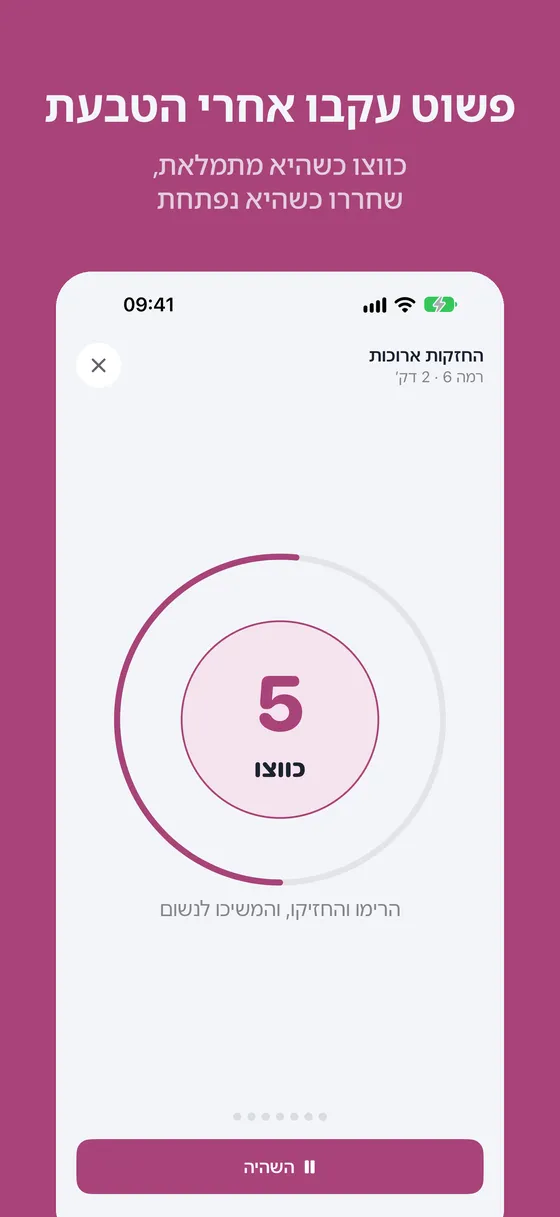 צילום מסך של Keglo 2