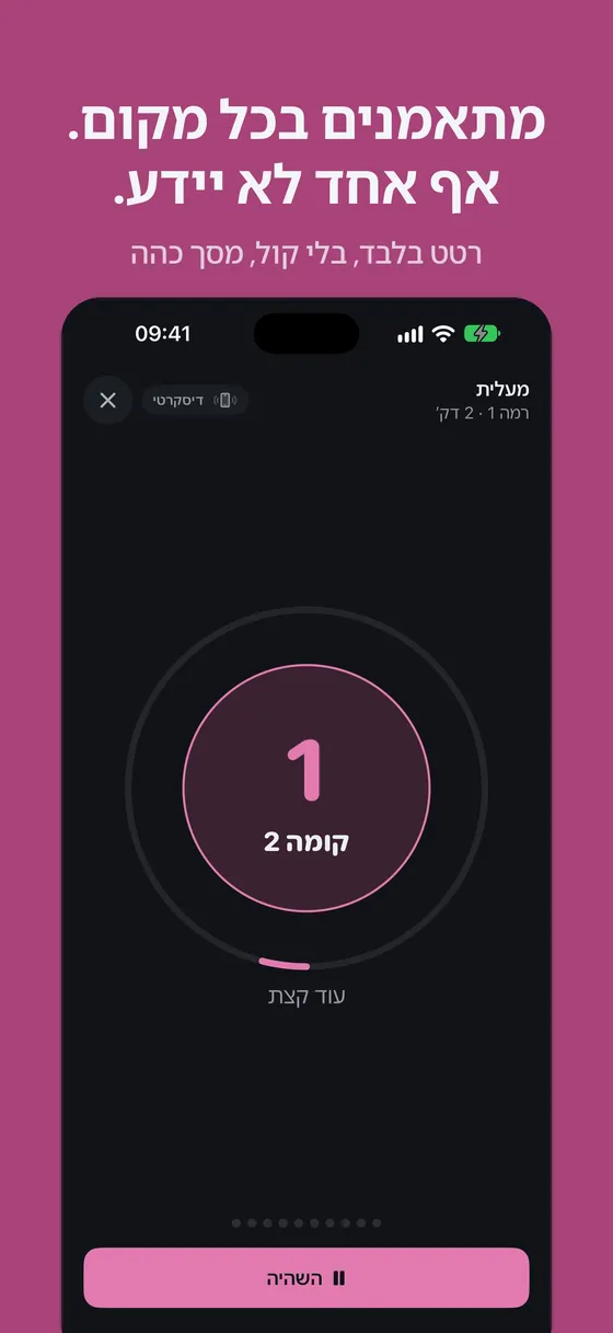 צילום מסך של Keglo 3