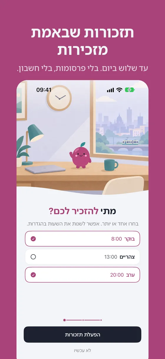 צילום מסך של Keglo 6