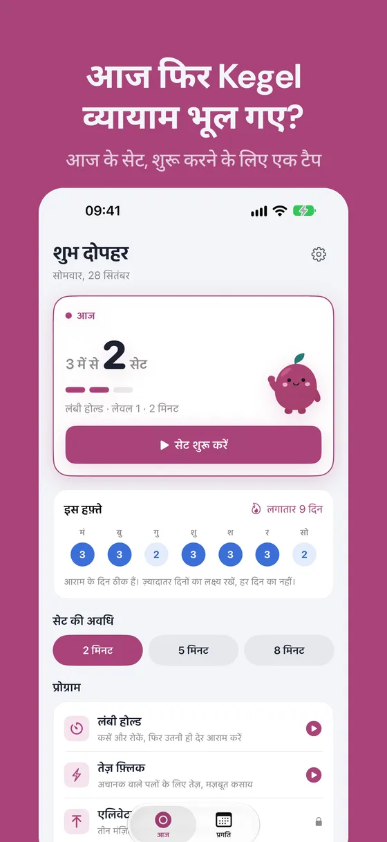 Keglo स्क्रीनशॉट 1