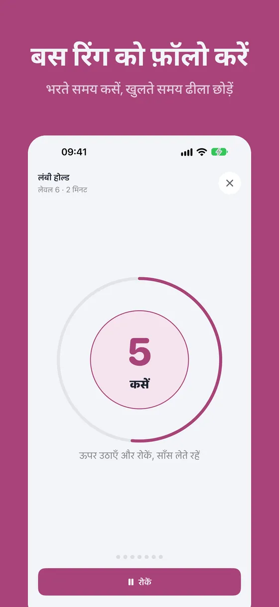Keglo स्क्रीनशॉट 2