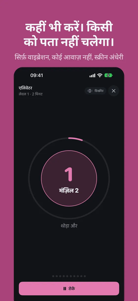 Keglo स्क्रीनशॉट 3