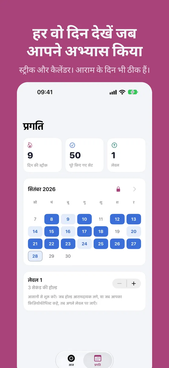 Keglo स्क्रीनशॉट 5