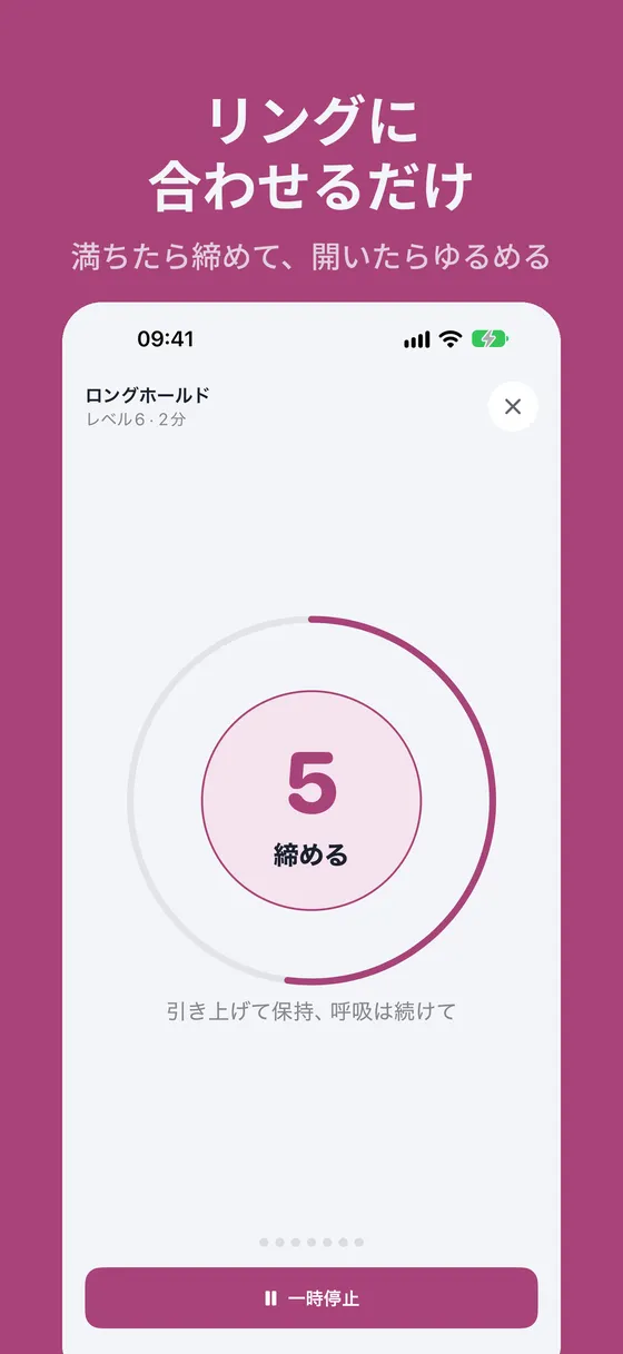 Kegloのスクリーンショット 2