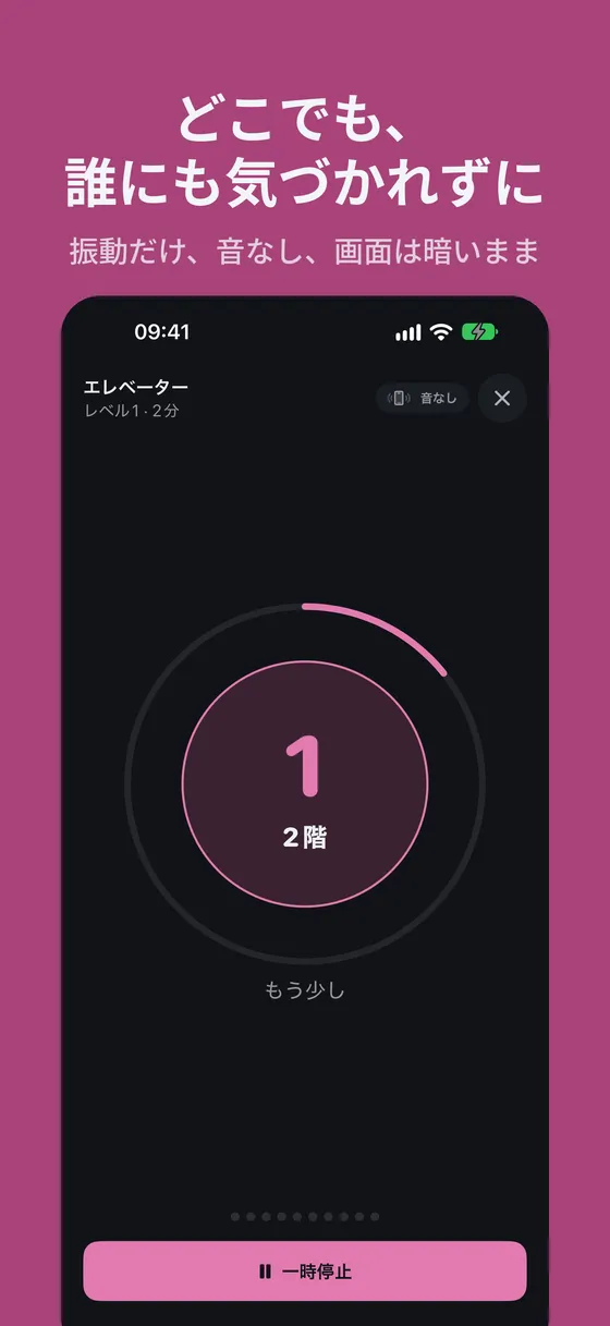 Kegloのスクリーンショット 3