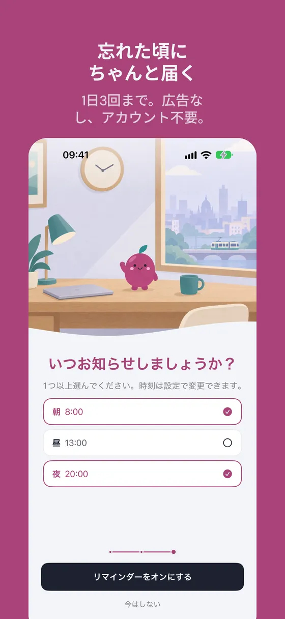 Kegloのスクリーンショット 6