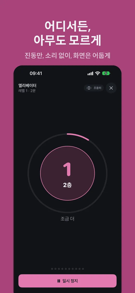 Keglo 스크린샷 3