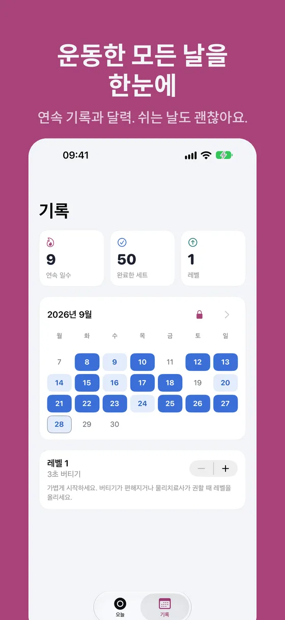 Keglo 스크린샷 5