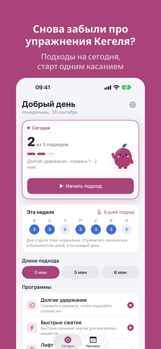 Снимок экрана Keglo 1