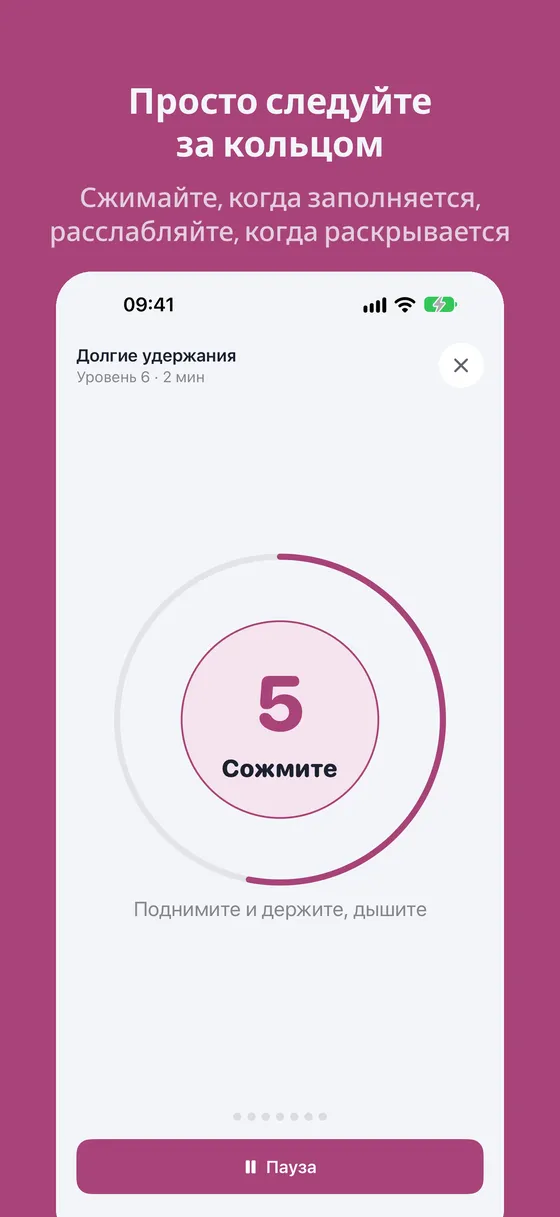 Снимок экрана Keglo 2