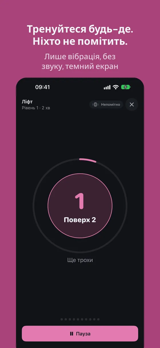 Знімок екрана Keglo 3