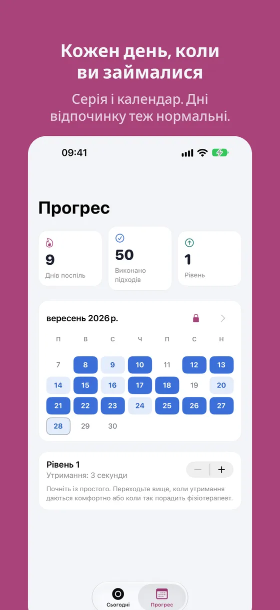 Знімок екрана Keglo 5