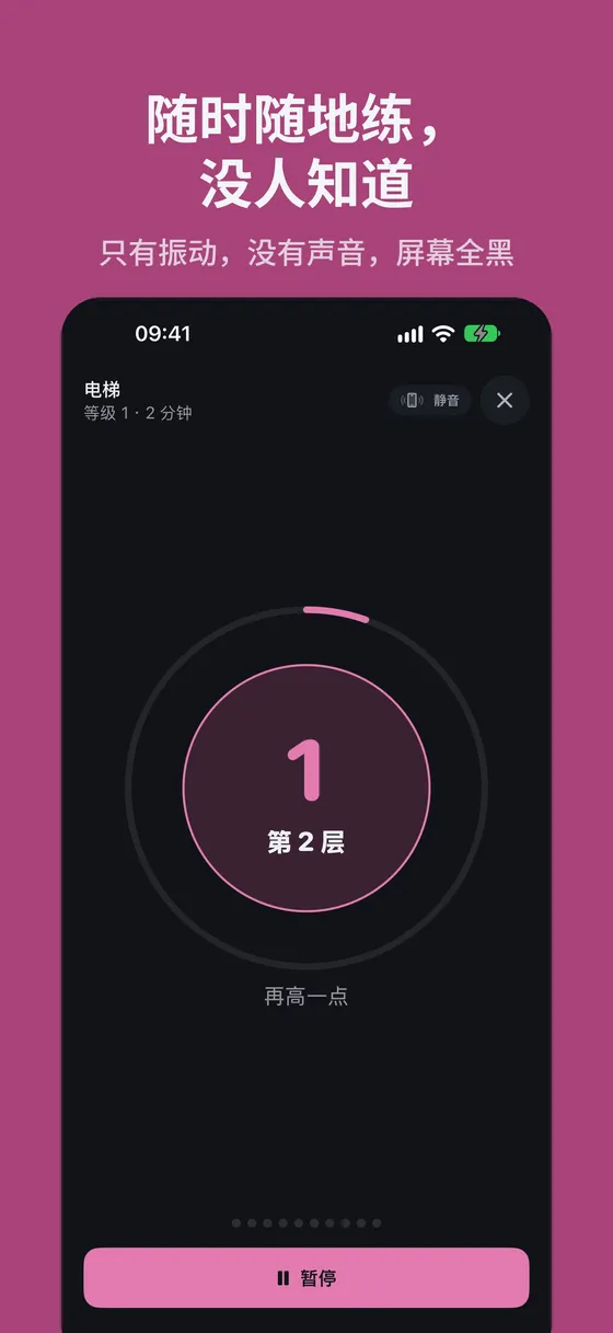 Keglo 截图 3