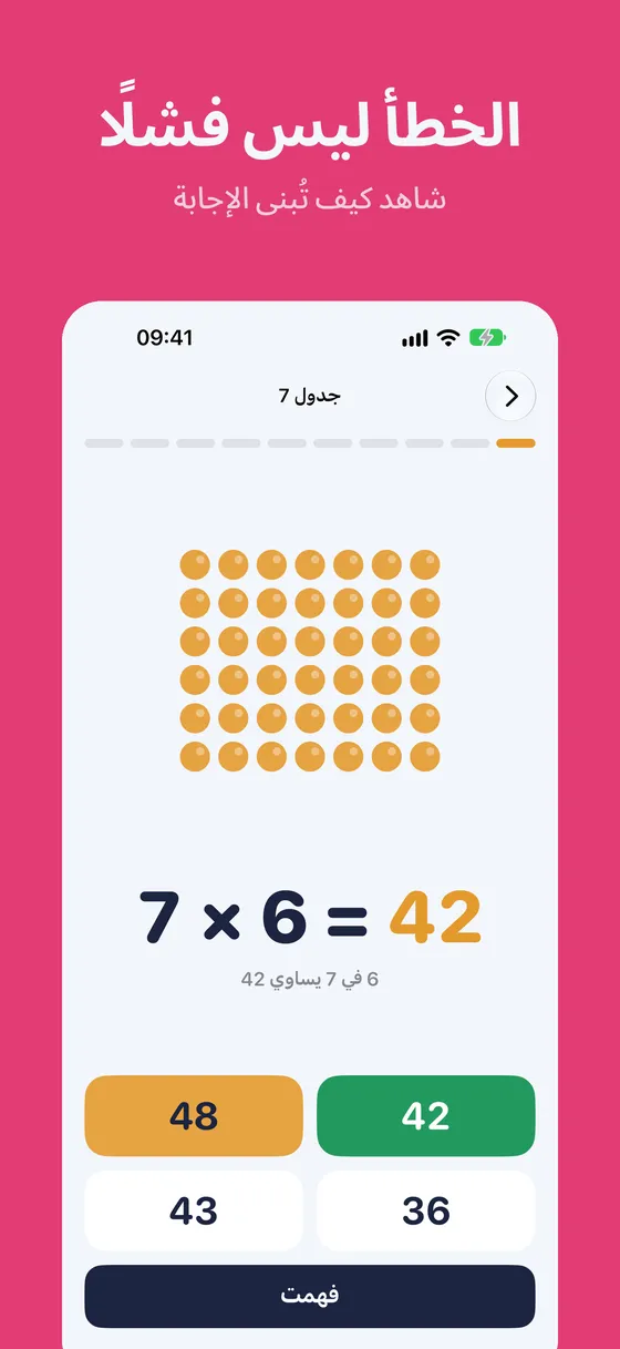 لقطة شاشة من Multipop 2