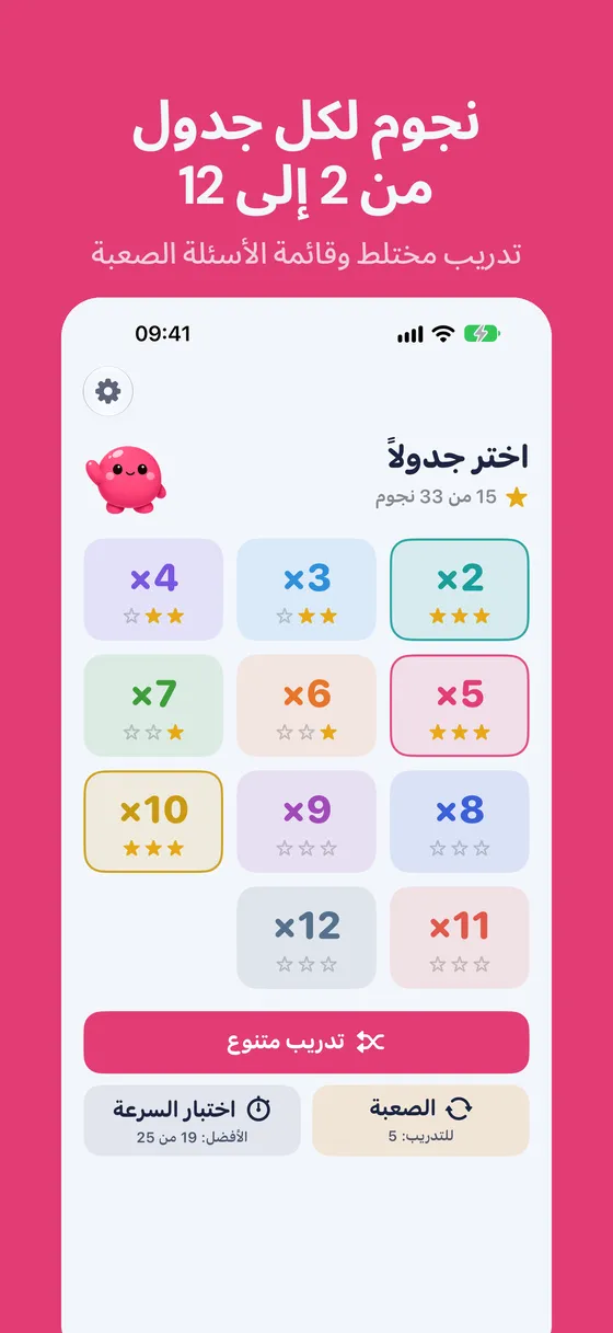 لقطة شاشة من Multipop 3