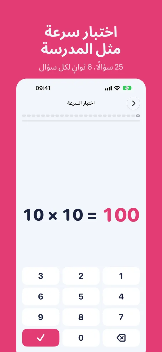 لقطة شاشة من Multipop 4