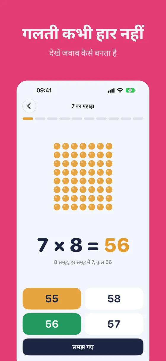 Multipop स्क्रीनशॉट 2