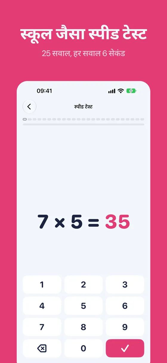 Multipop स्क्रीनशॉट 4