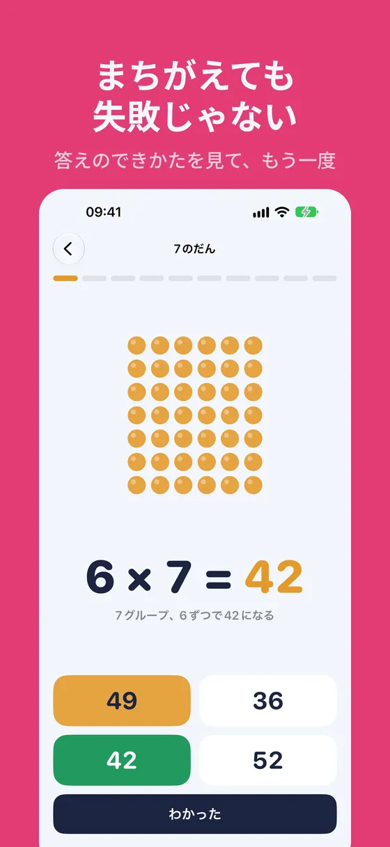 Multipopのスクリーンショット 2