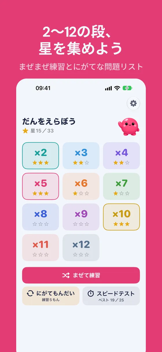 Multipopのスクリーンショット 3
