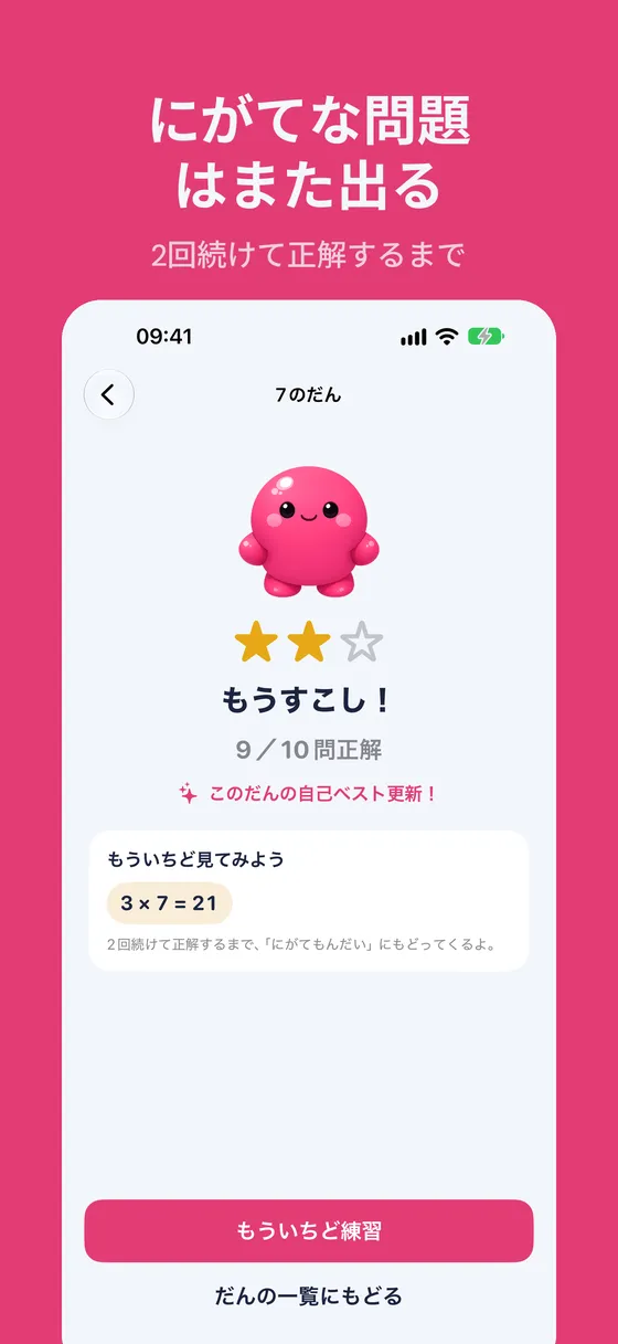 Multipopのスクリーンショット 5