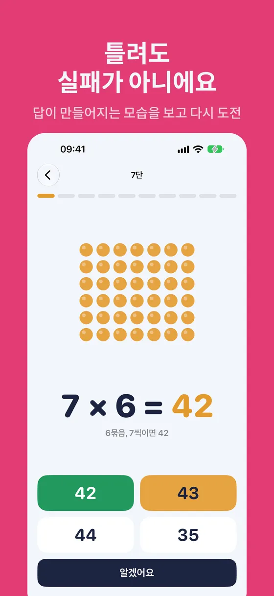 Multipop 스크린샷 2