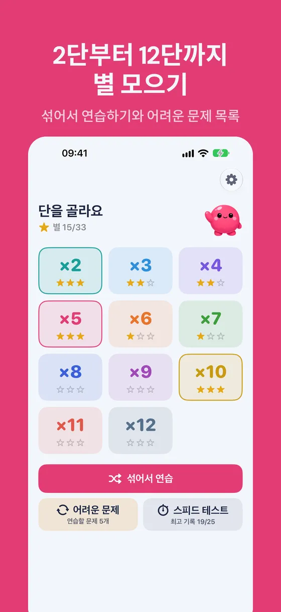 Multipop 스크린샷 3