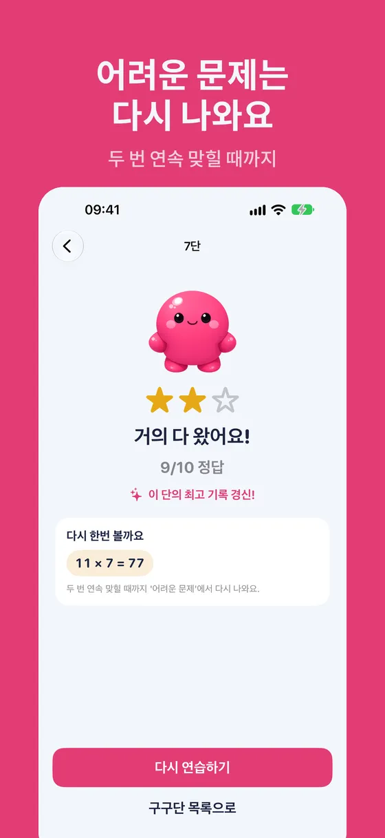 Multipop 스크린샷 5