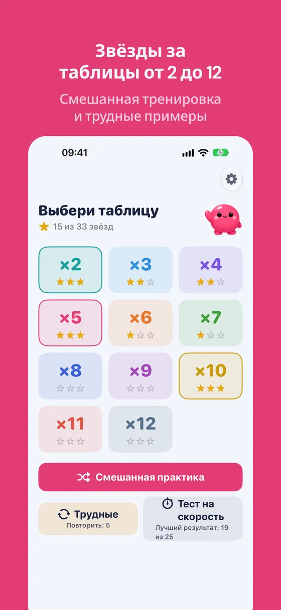 Скриншот Multipop 3
