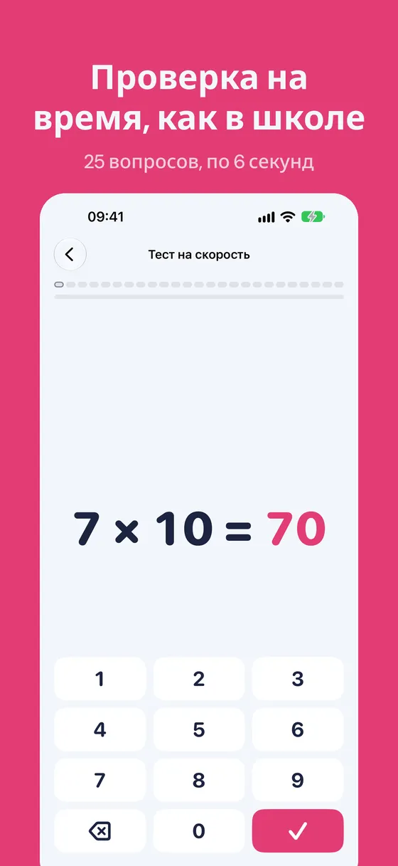 Скриншот Multipop 4