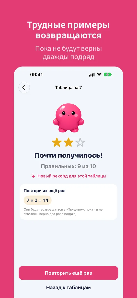 Скриншот Multipop 5