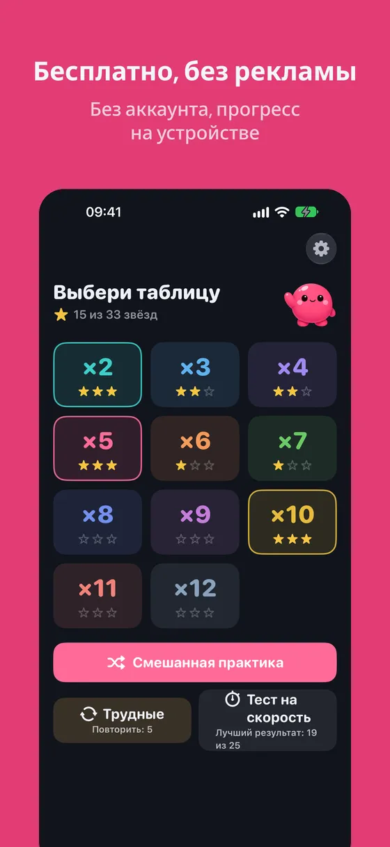 Скриншот Multipop 6