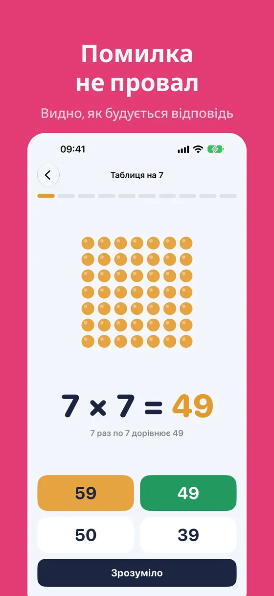 Знімок екрана Multipop 2
