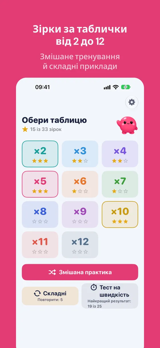 Знімок екрана Multipop 3