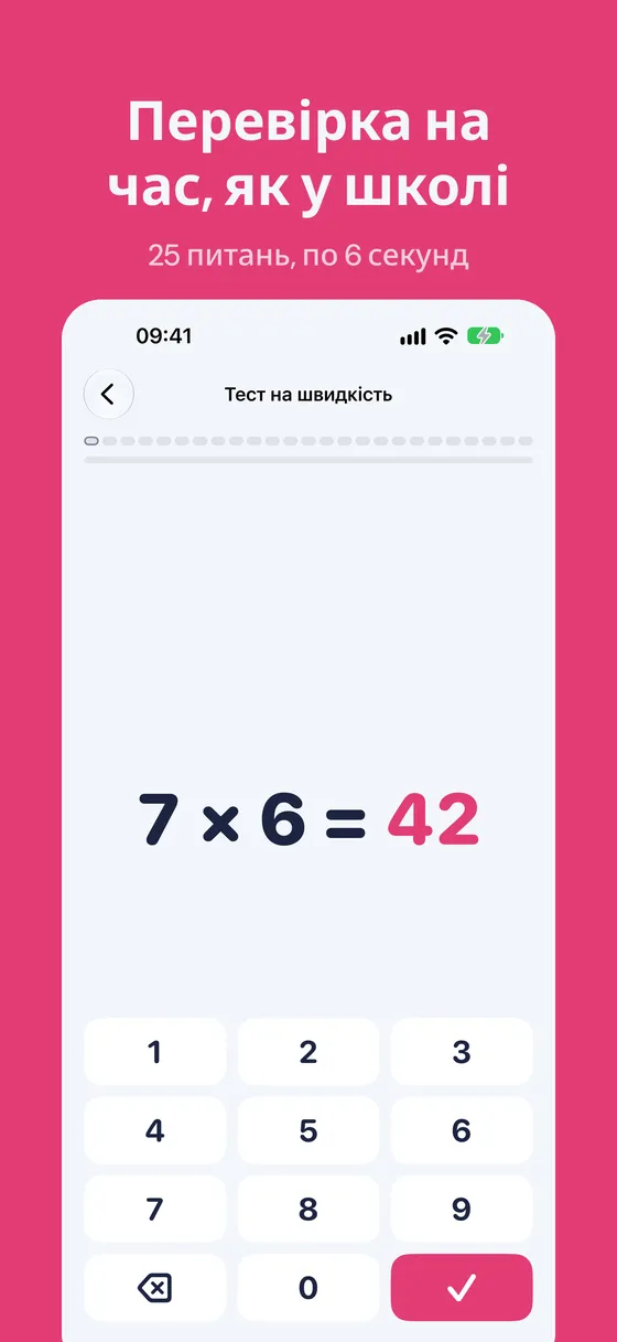 Знімок екрана Multipop 4