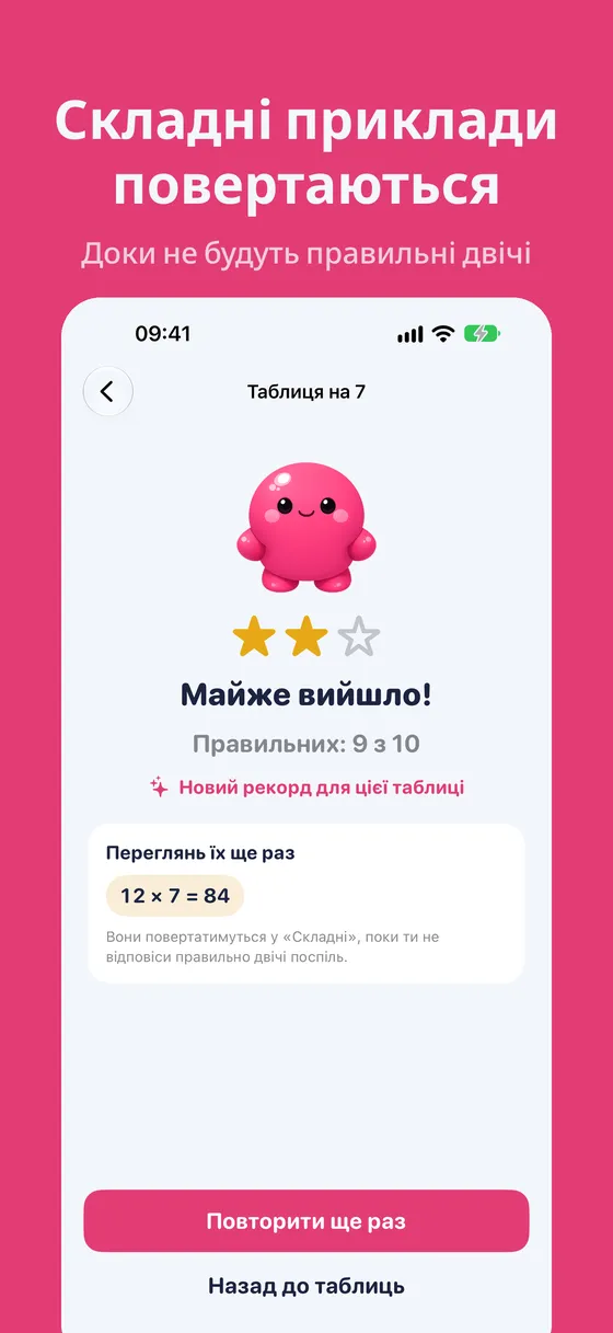 Знімок екрана Multipop 5