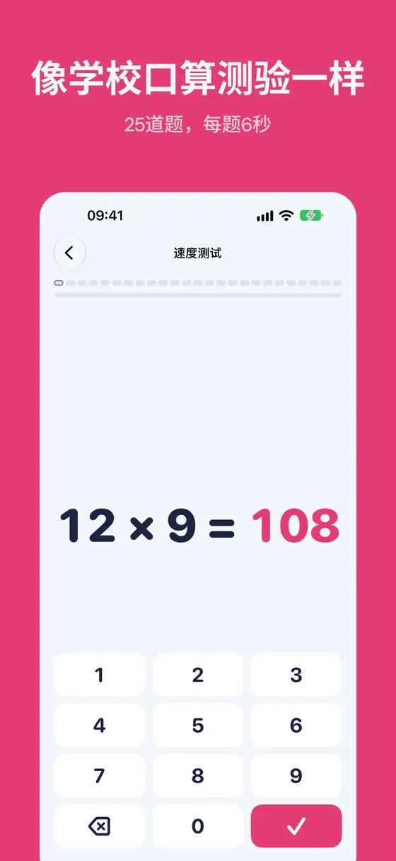 Multipop截图 4