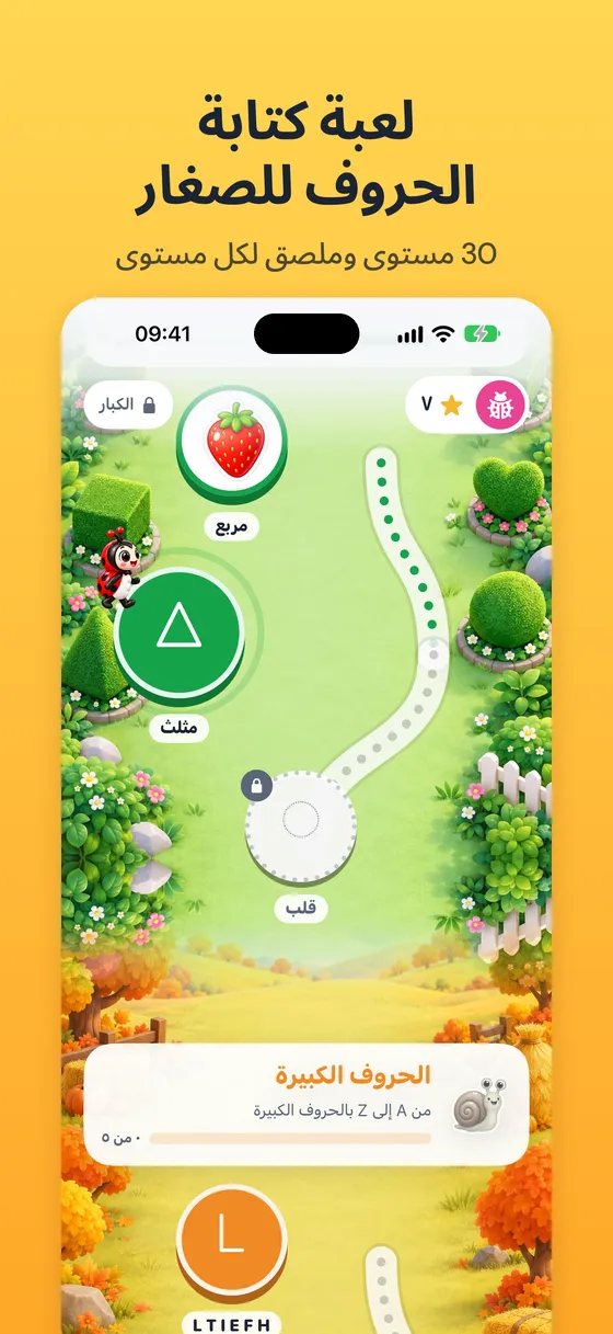 لقطة شاشة من Tracebug رقم 1