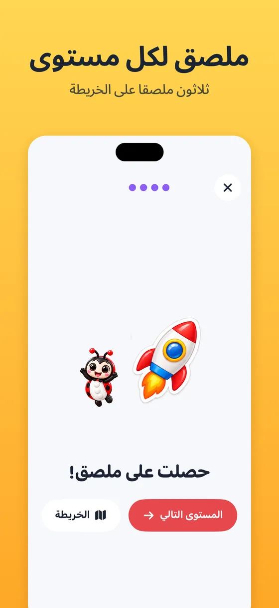 لقطة شاشة من Tracebug رقم 4
